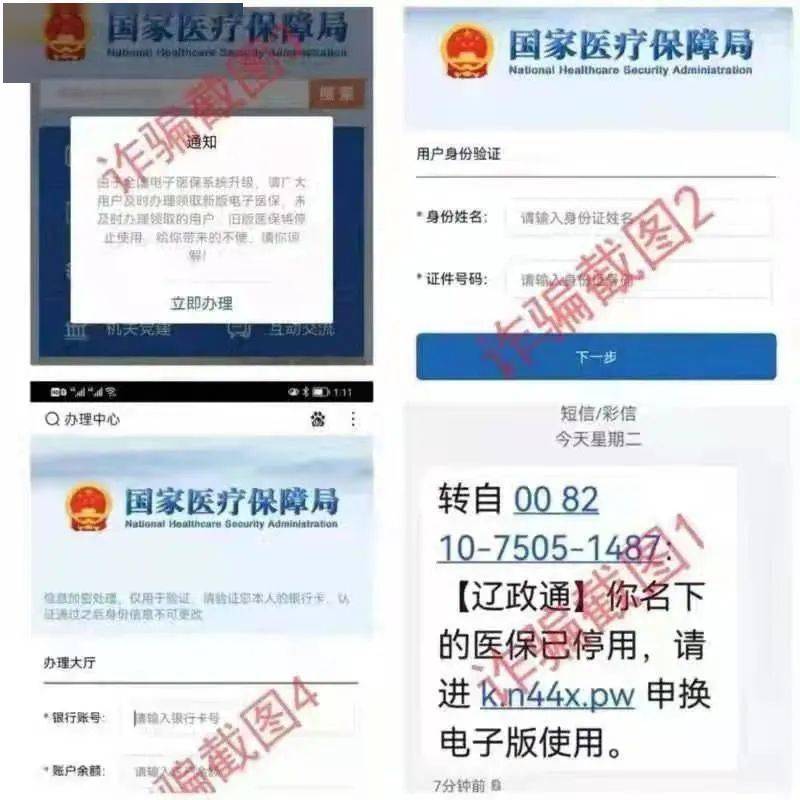 杏彩体育官网登录入口医疗国家医疗网站【知识课堂】_医保_信息_国家