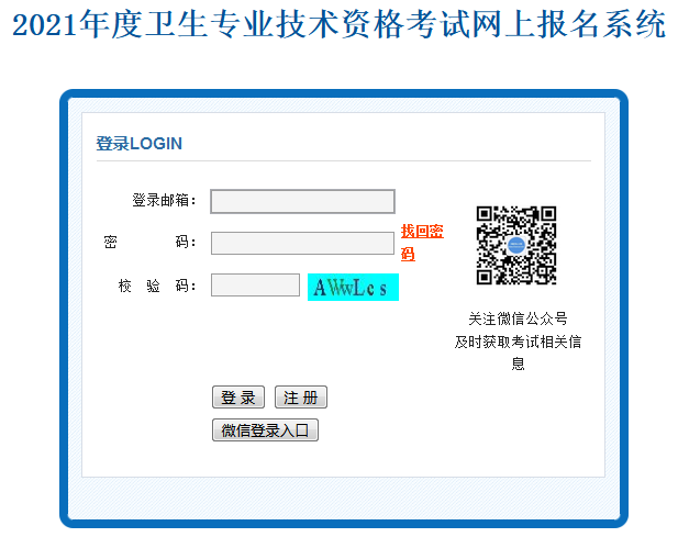 杏彩体育官网app健康生活手抄报医疗医疗人才网官网中国卫生人才网官网-2021年