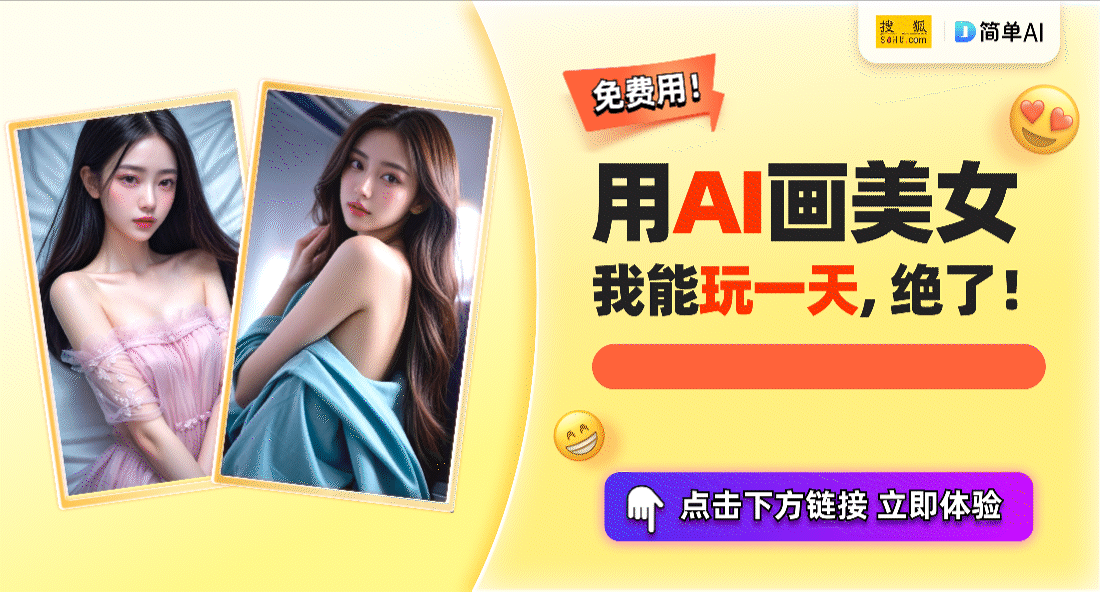 杏彩体育，AI美女写真助力节后焕新：科学饮食与美丽生活齐头并进