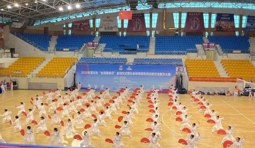 杏彩体育，【全民健身】漯河全民健身日的体彩温度：助力健康生活绘就幸福图景